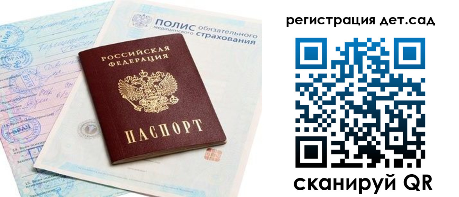 регистрация в Черемхово