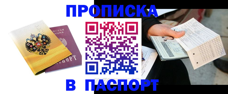 форма 3 в Черемхово
